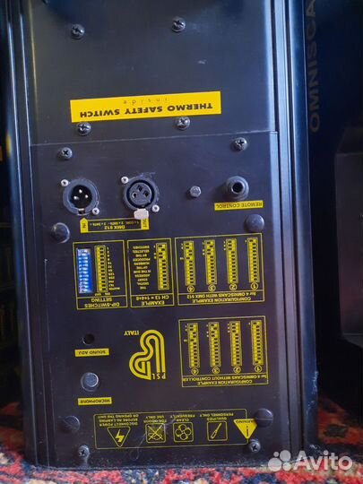 Световой прибор для дискотек