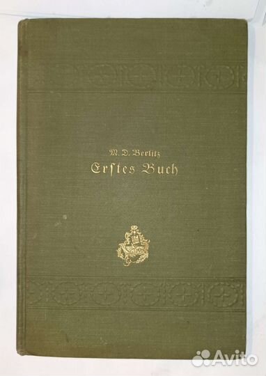 Антикварная книга Berlitz 