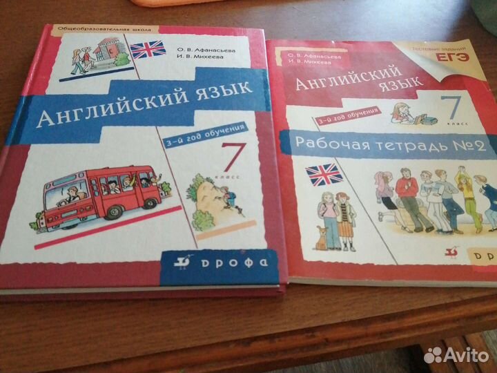 Книга по анг.яз
