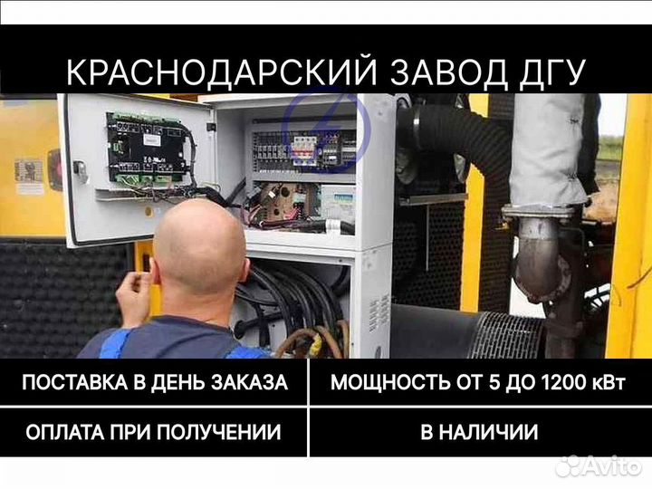 Дизельный генератор 300 квт