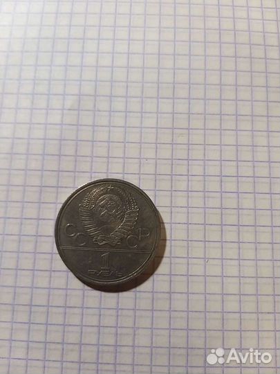 Продам монетку