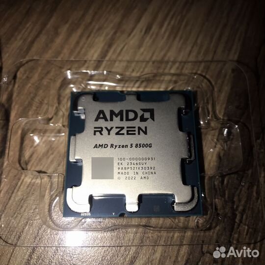 Процессор AMD Ryzen 5 8500G OEM