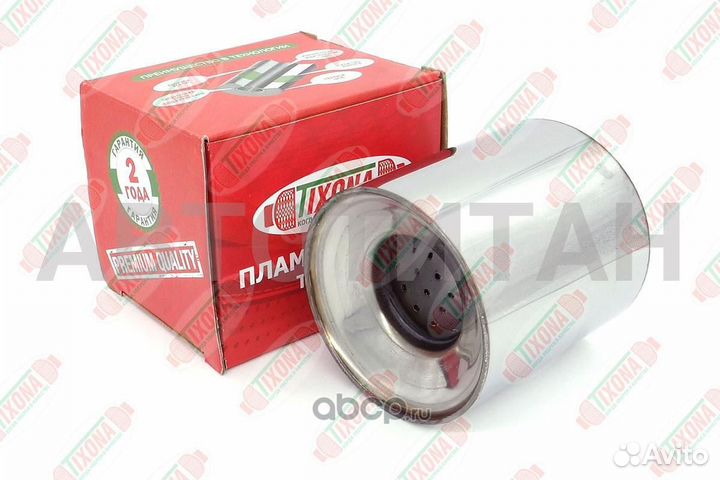 120*150*62 Коллекторный пламегаситель