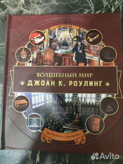 Сказка о царе Салтане, Двенадцать месяцев