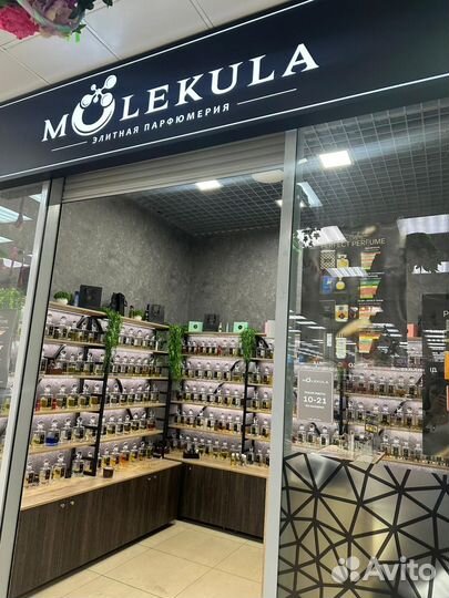 Продавец арабской парфюмерии