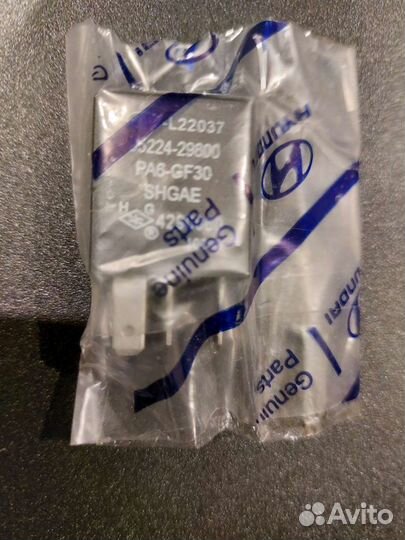 Реле звукового сигнала Hyundai Sonata