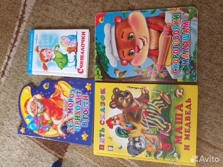 Детские книги