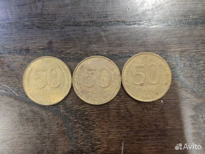 Монеты новой России