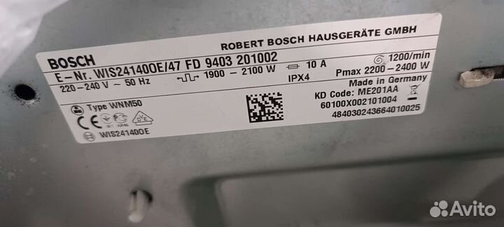 Стиральная машина Bosch встраиваемая