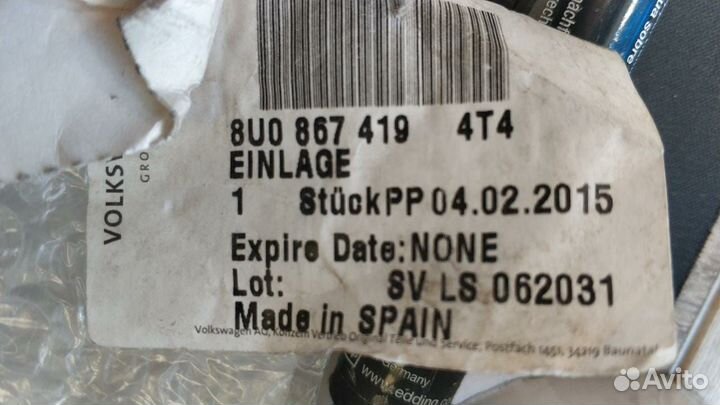 Молдинг обивки двери (задний) Audi Q3 (20152018)