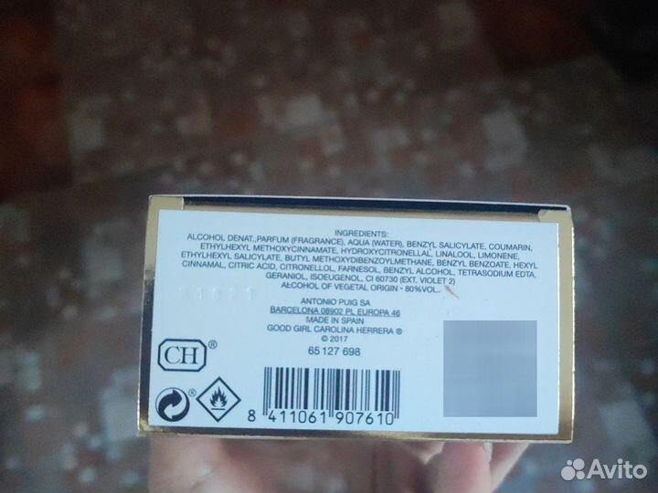 Духи женские Carolina Herrera Good girl