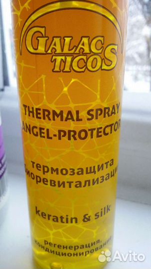 Средства для ухода за волосами