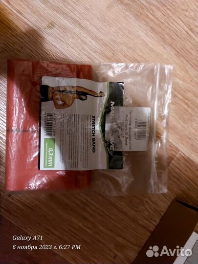 Тренажер для плавания