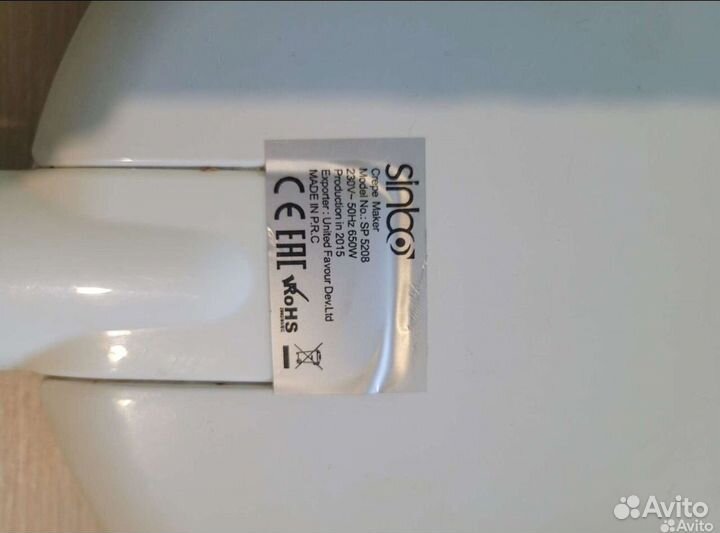 Блинница погружная