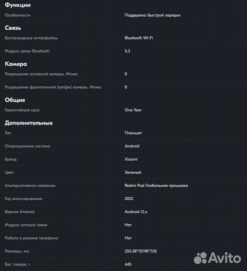 Xiaomi redmi pad 4 128