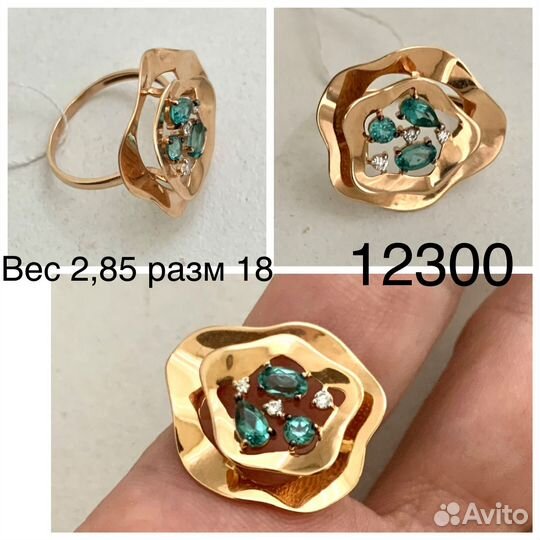 Золотые кольца 585 пробы разм 18