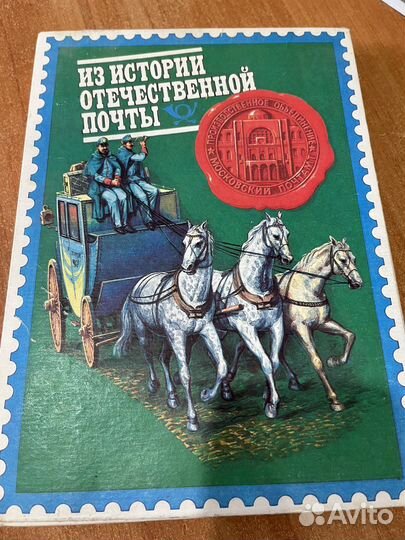 Спички коллекционные