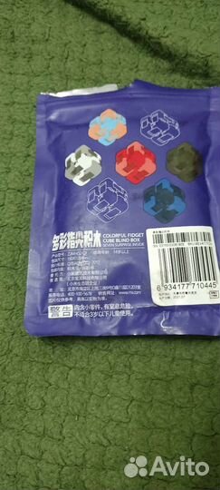 Бесконечный кубик Xiaomi Colorful Fidget Cube