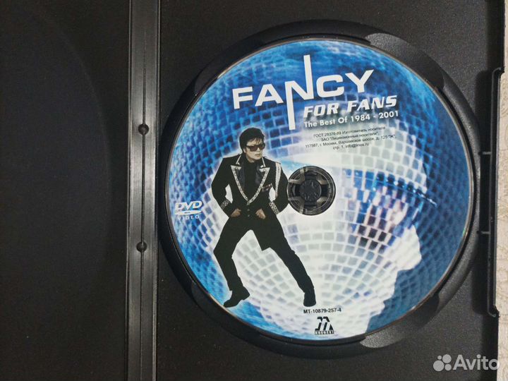 Dvd диск музыка