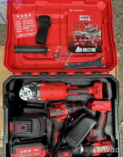 Набор AobaLong 3 в 1 оригинал оптом (Арт.22468)