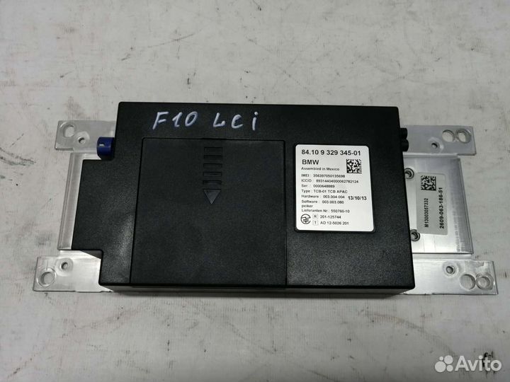 Электронный блок bmw 84109329345