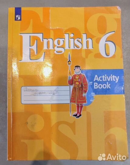 Атлас география, рабочая тетрадь по английскому