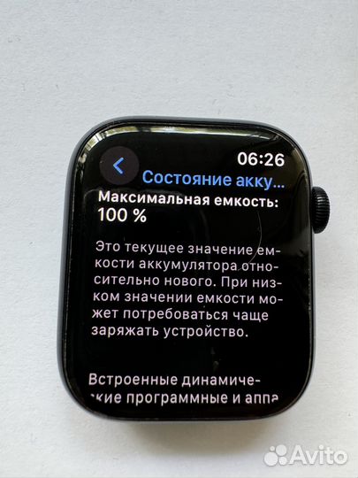 Часы apple watch 9 45 mm бу