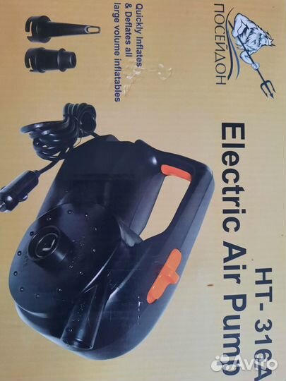 Электрический воздушный насос