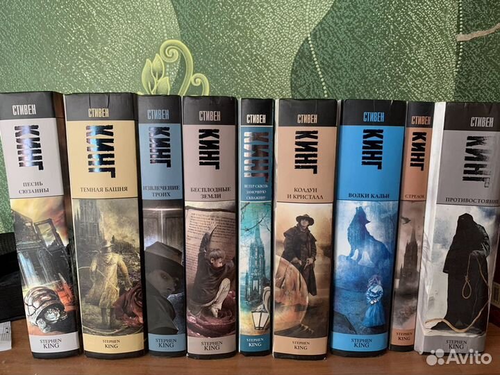 Книги Стивен Кинг