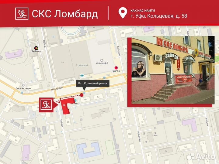 Золотая подвеска Рука Фатимы. Арт.16