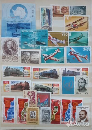 1986 полный годовой набор почтовых марок СССР