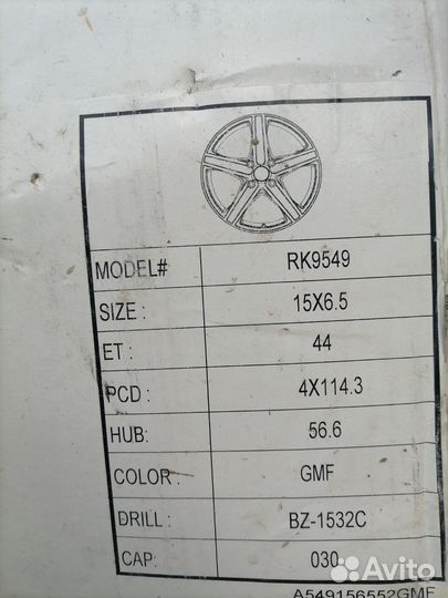 Литые диски r15