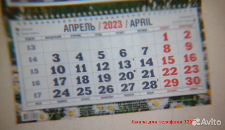 Линза для смартфона LuazON 12-кр. зум