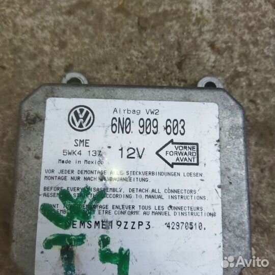 Блок управления Airbag VW Transporter T4