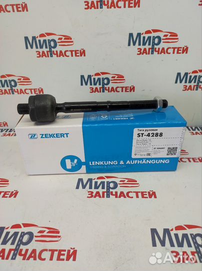 Тяга рулевая Duster Kaptur