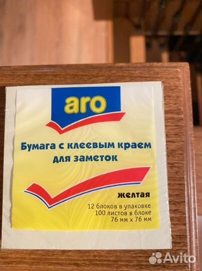 Скобы для степлера, бумага для записей