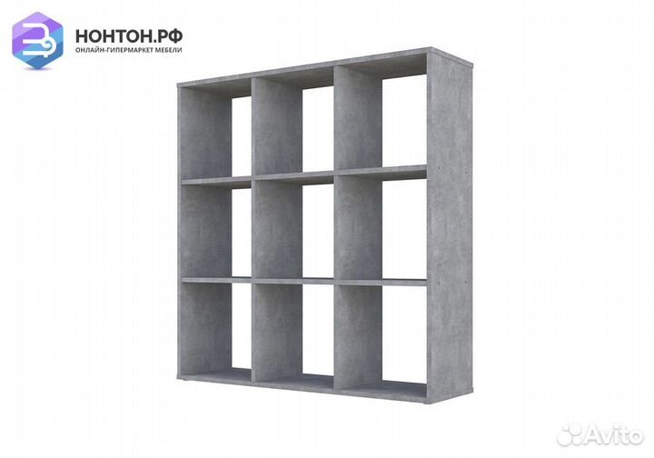 Стеллаж кубический Polini home Smart 9 секций бето