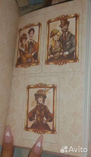 Книжные хронники