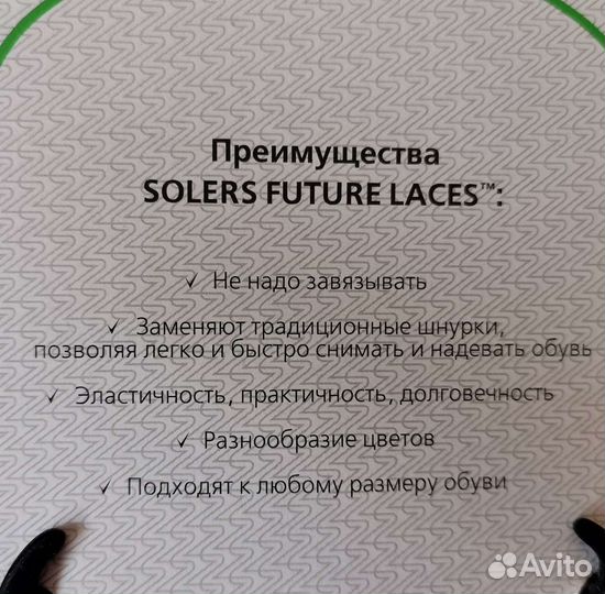 Силиконовые шнурки