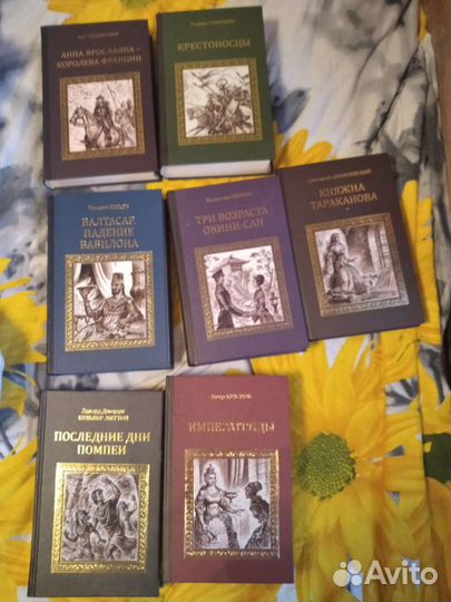 Продам все книги