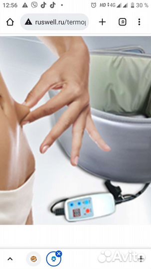 Ик- пояс для быстрого похудения живота и талии