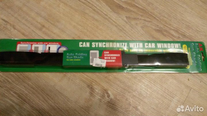 Шторка для авто