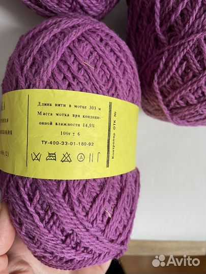 Нитки пряжа чистошерстяная СССР