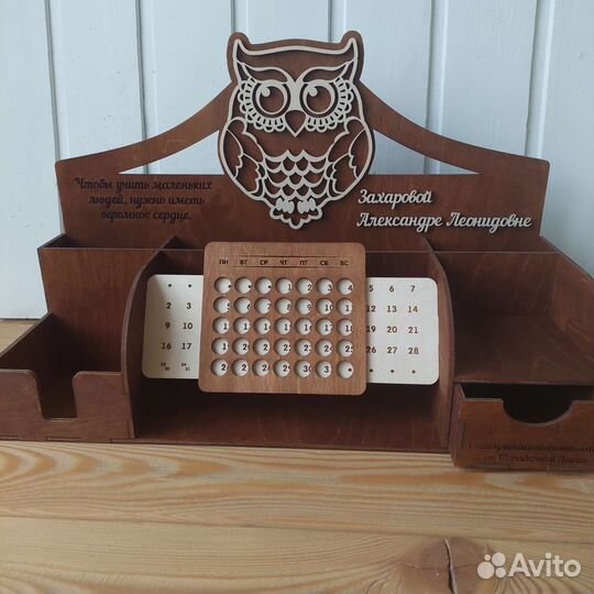 Подарок учителю