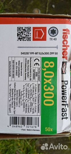 Саморезы по дереву