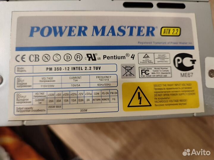 Блок питания 350w