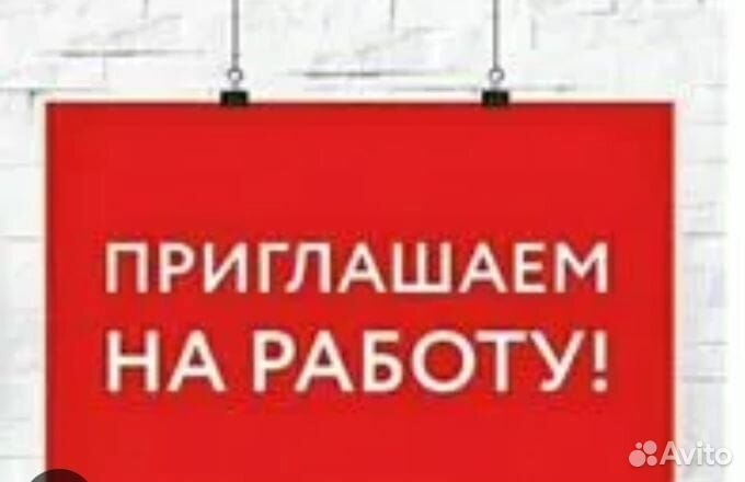 Упаковщица с ежедневной оплатой