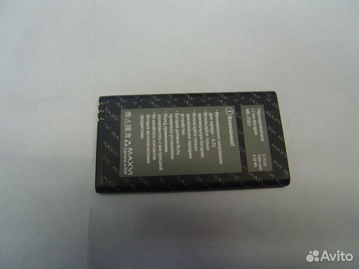 Аккумулятор MB-2503 к maxvi P21