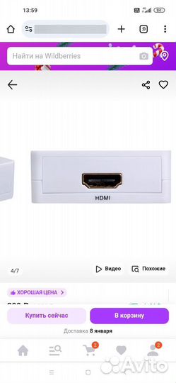 Конвертер av на hdmi,переходник с тюльпанов