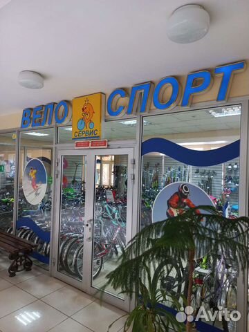 Стелс Навигатор 300